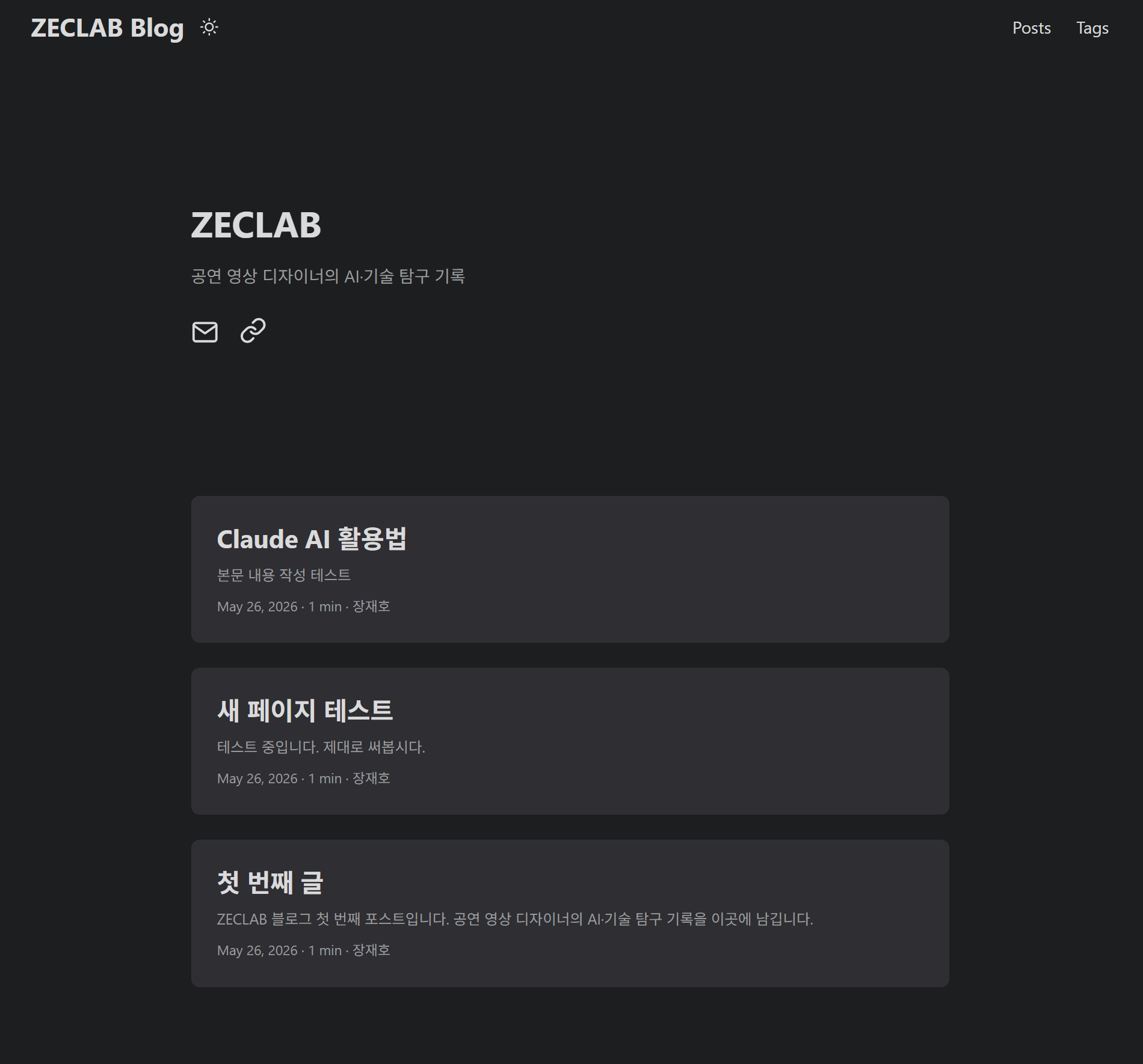 blog_260526.png